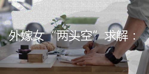没法解决实际问题”