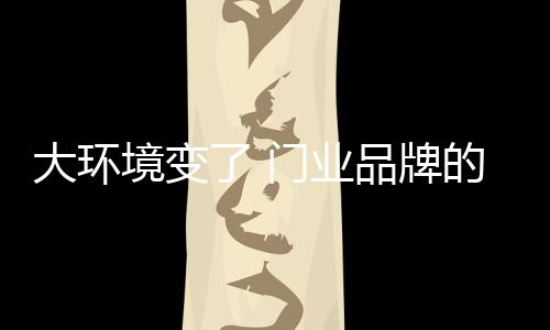 争重要改变销售的改变现状