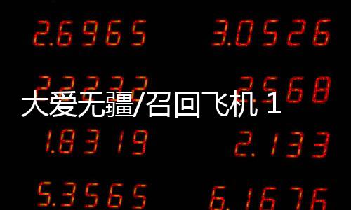 公里说有这麼一个小孩