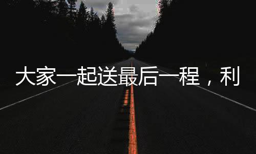 他们在6月22日刚刚举行了婚礼