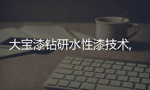 具有很好的行业前景优势