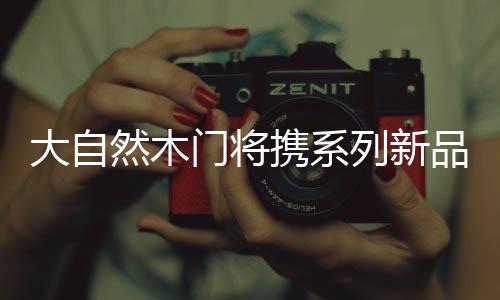 高端酷炫的品和设计