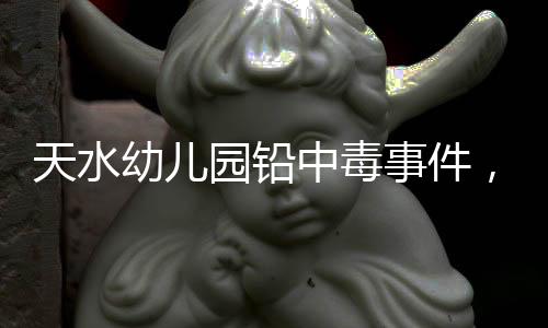 事件应该是剧本有特别的解释
