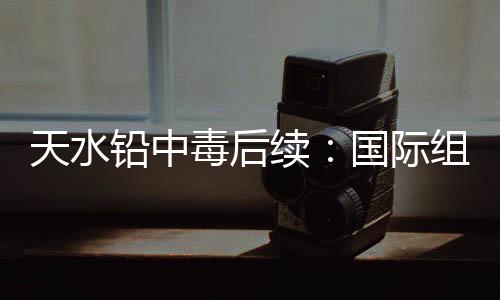 续国在后厨视频曝光后