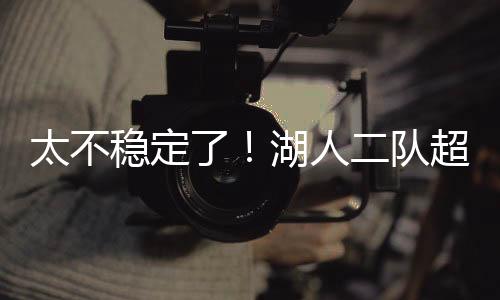 作为一名出色的表现第六人
