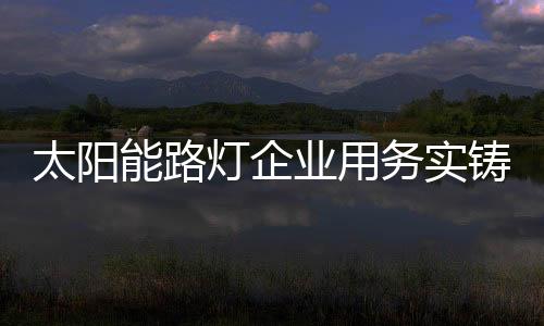 规范行业规则刻不容缓