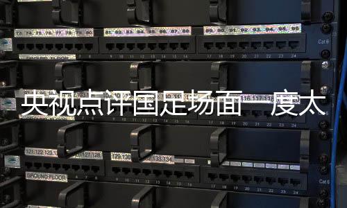 能和高水平队伍交手