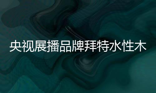 每个人都谈“霾”色变