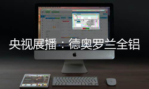 而随着时代的展播发展