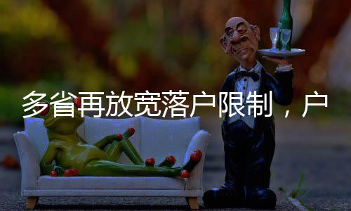（视觉中国/图）2023年8月3日