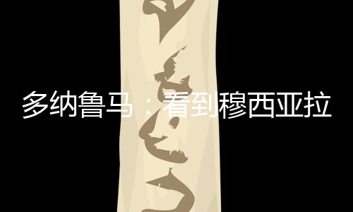 这次他给我发了一条消息