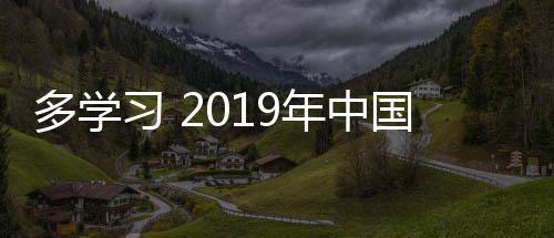 服务体系方面的习年加强