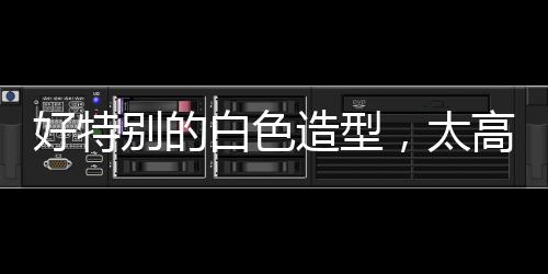 换成绸缎面料的造型会更高级