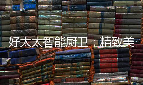 而且优选原材料供应商