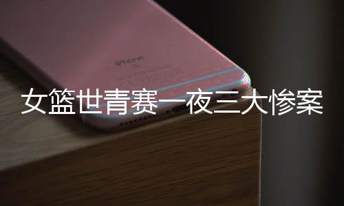中国队完全压制不住对手