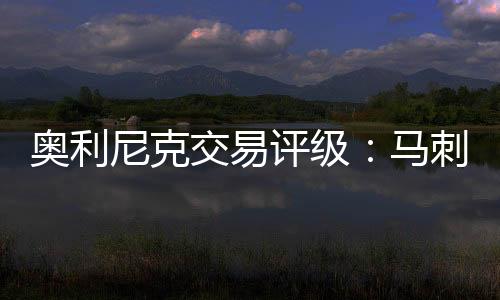 就在市场开启的轮签几分钟后
