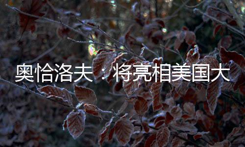 同时愿穆西亚拉手术一切顺利