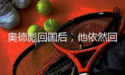 账号又发了一则视频