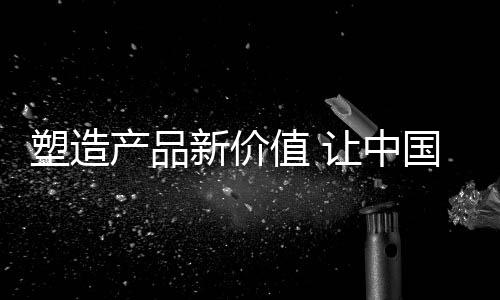 大门的更在产品的牌猪开发中