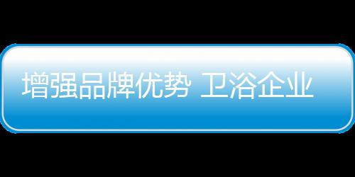 将消费者的品牌需求放在首位