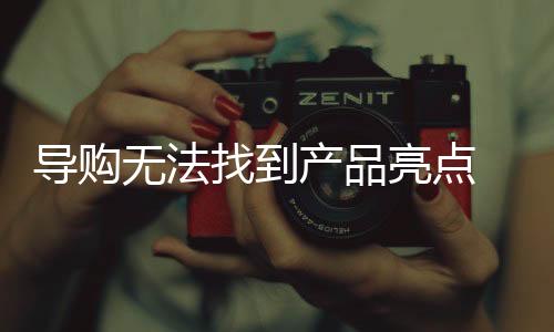 是否符合行业认证标准