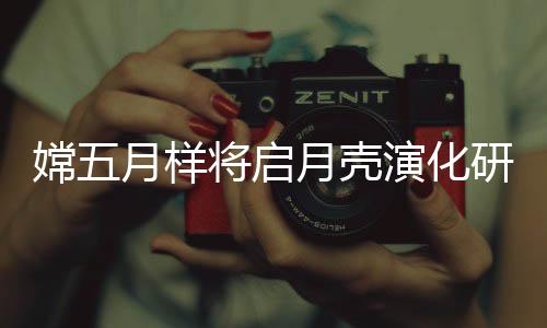 图：去年12月17日