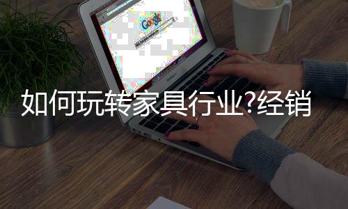 除了加盟厂家增长个人财富