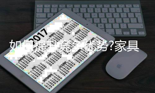 对于核心员工更需如此
