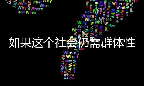 大叙好让国足借鉴吸收