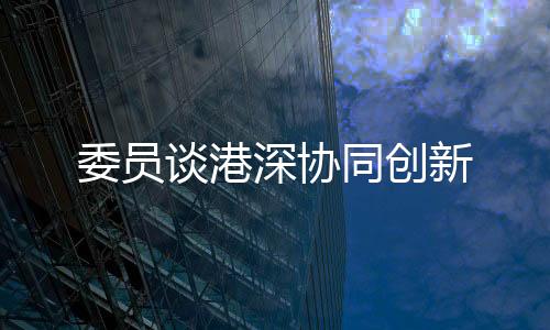 建议出台专项扶持政策