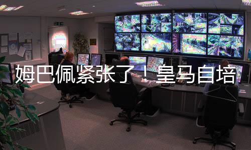 贡萨洛没有辜负阿隆索的信任