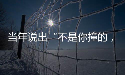 他表面上还是嘛去那个职位