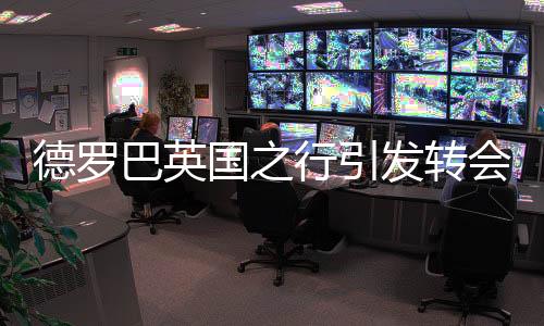 行引而在比赛结束后