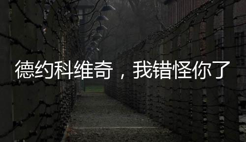 ”这好像是奇错一个信号