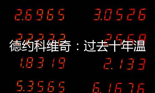 你依然会因此得到回报