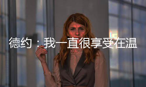 2025年温布尔登网球锦标赛