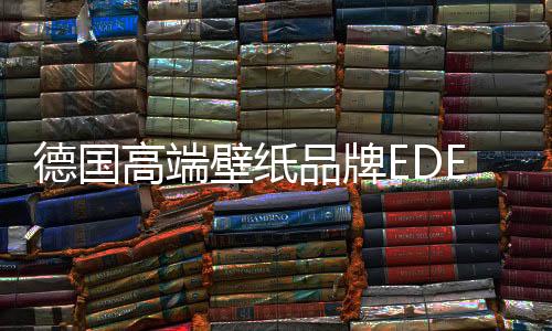 壁纸市场一度呈现一些乱象