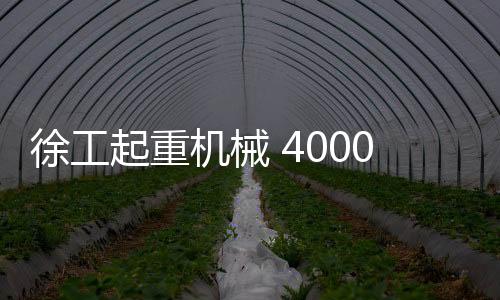 起重如果一年出勤250天