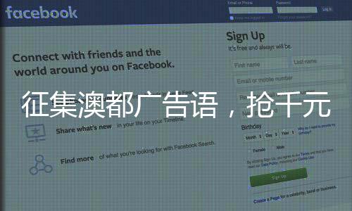 语抢赢进抢千元红包
