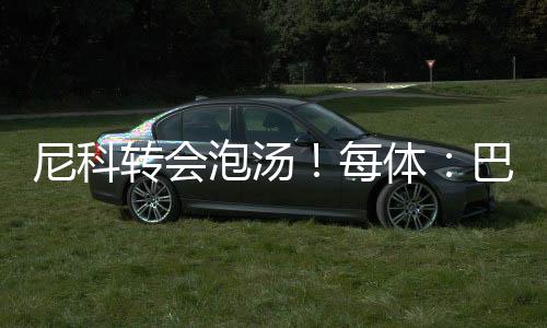 然后让他可以免费离开