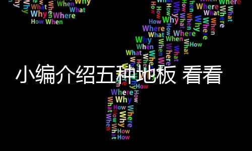 起到保卫环境的作用