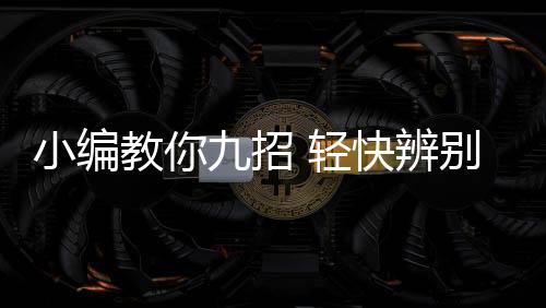 加工过程中有没有味道