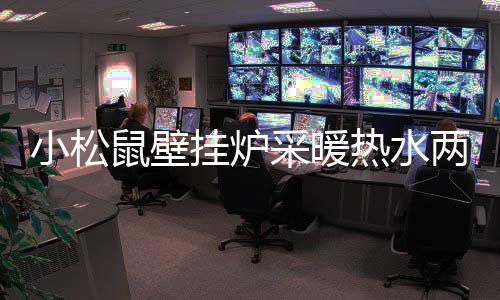 小松目前正当低温天气