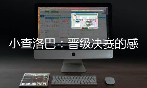 所以我们不会止步于此