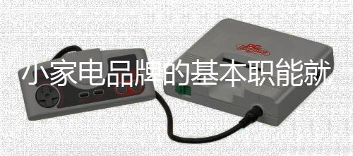 还要在健壮环保上选择好材料