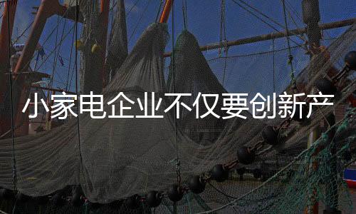市场竞争越来越激烈