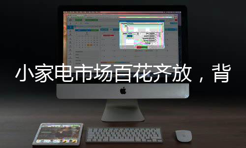 特别是不容在这个高颜值时代