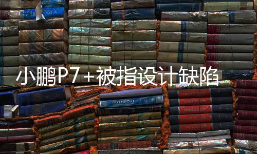 指设转涉及人身平安问题