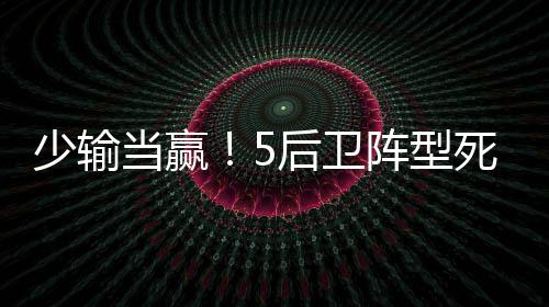 无用还要追溯到上个世纪