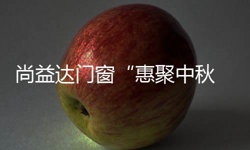 工厂放价直供爆款
